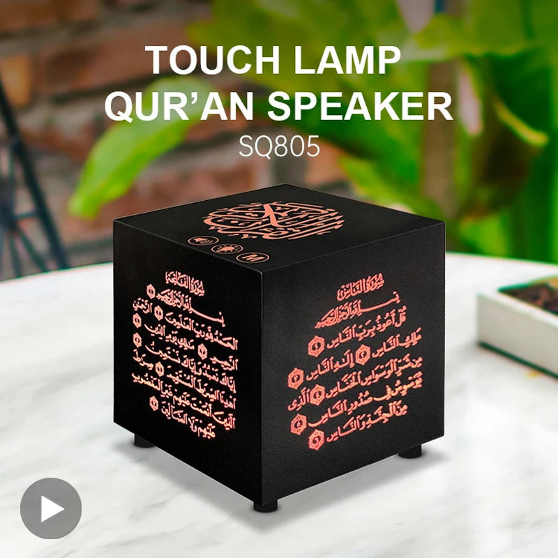 Veilleuse Coranique Cube LED Haut-Parleur <br> AyatLight
