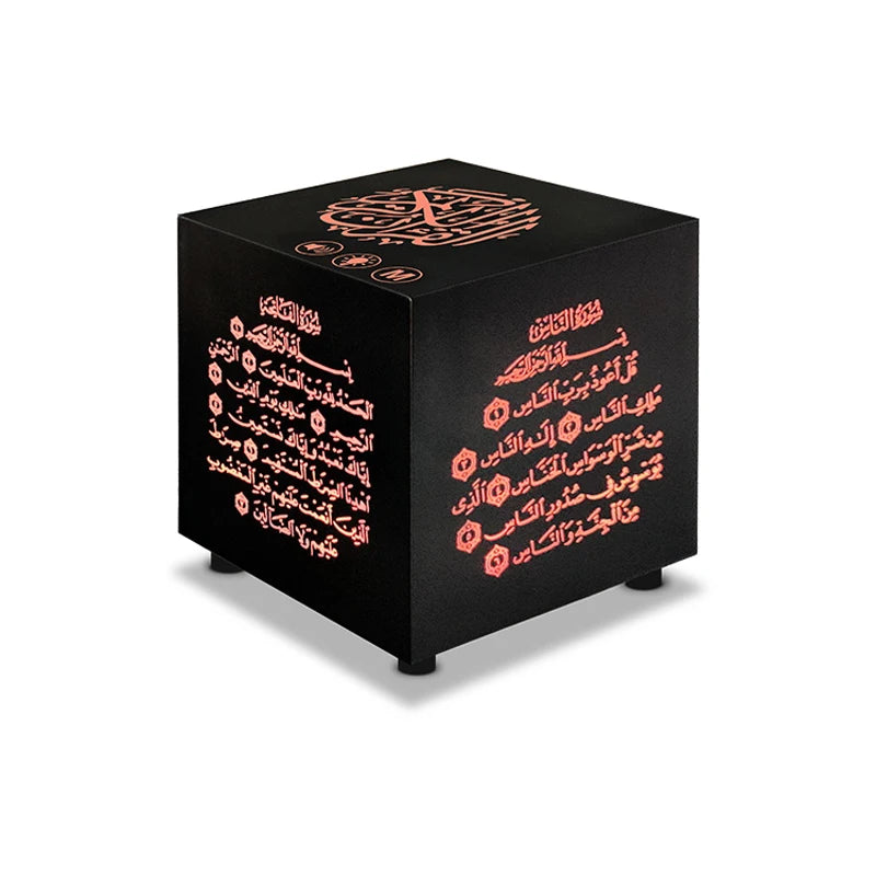 Veilleuse Coranique Cube LED Haut-Parleur <br> AyatLight