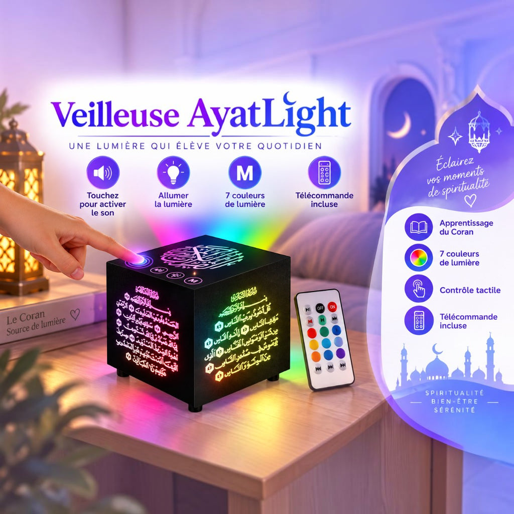 Veilleuse Coranique Cube LED Haut-Parleur <br> AyatLight